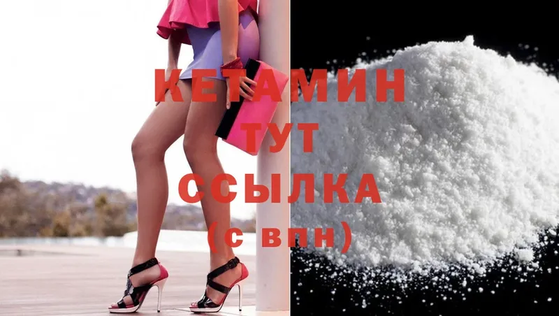 MEGA как зайти  где продают   Карабаново  Кетамин ketamine 