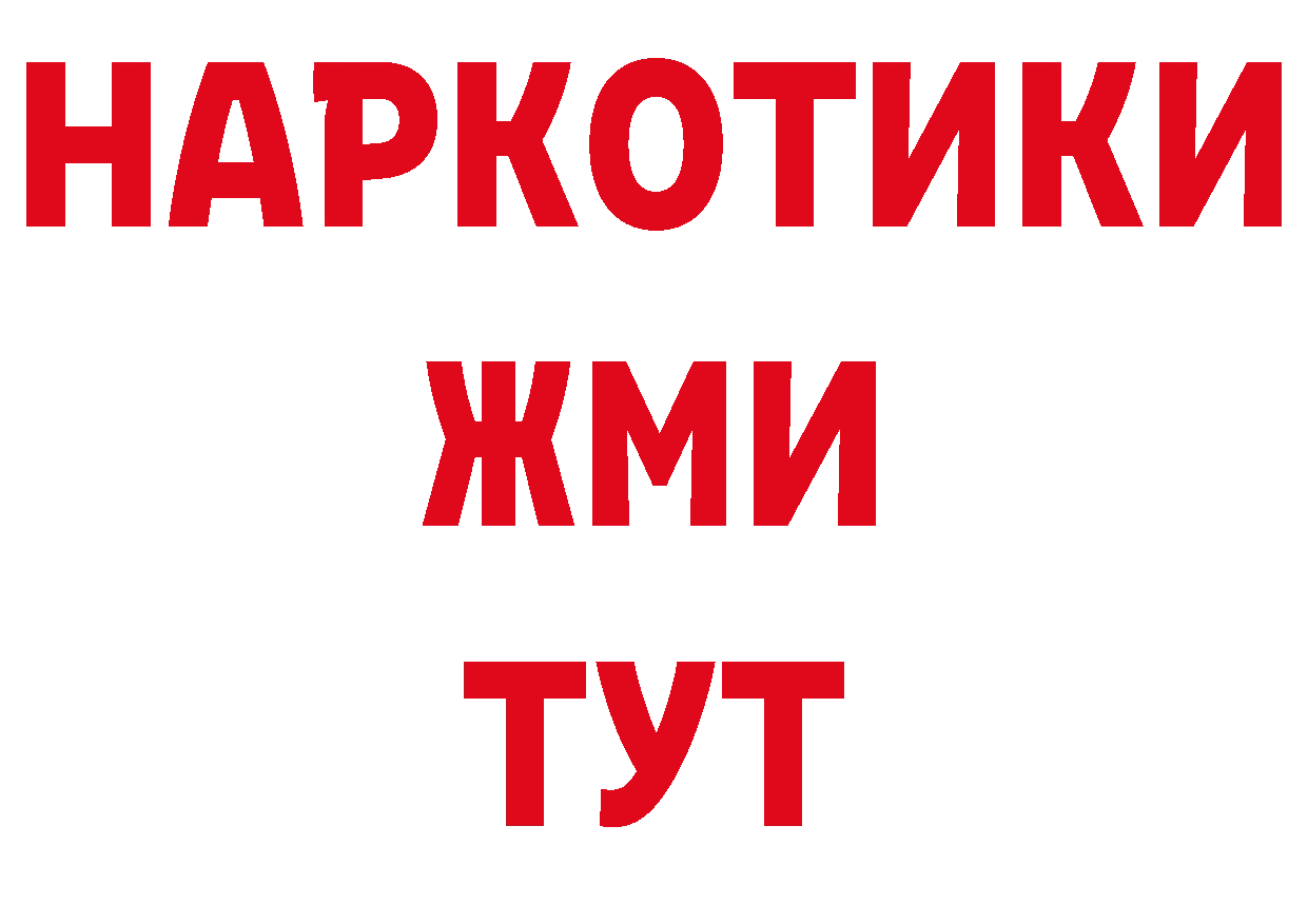 Бутират оксибутират сайт маркетплейс гидра Карабаново